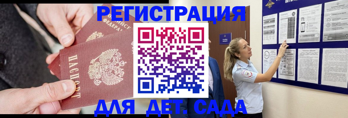 временная регистрация адрес в Вяземском