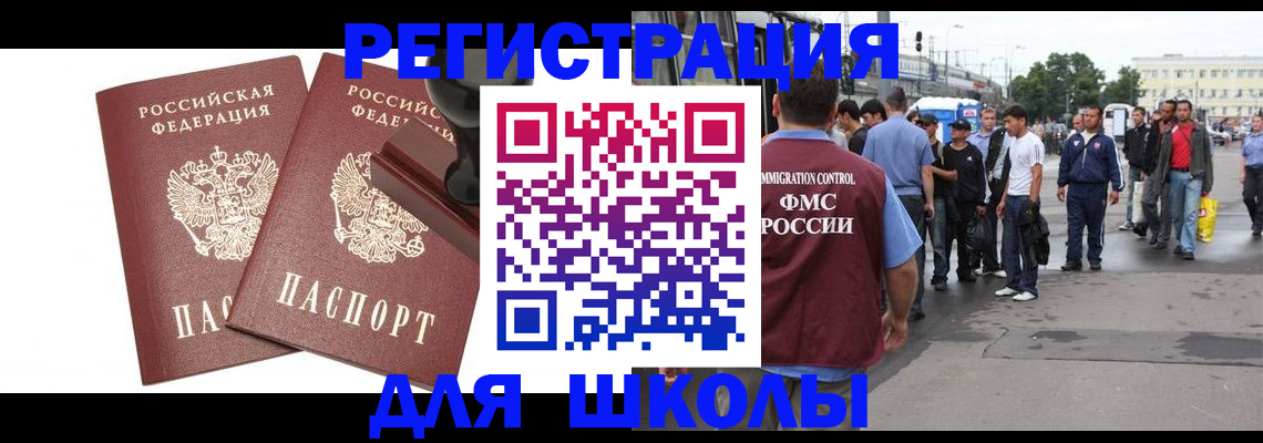 временная регистрация госуслуги в Вяземском